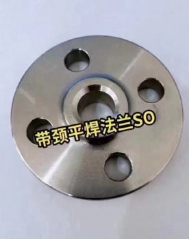 ANSI B16.5 FORGED Slip ON Flange